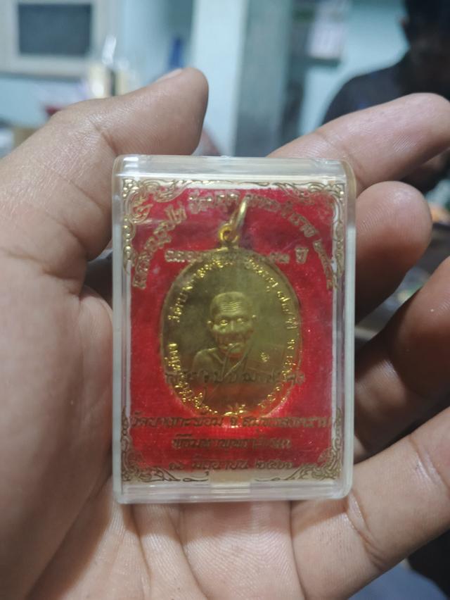 เหรียญย้อนยุคหลวงพ่อคงวัดบางกะพ้อม
