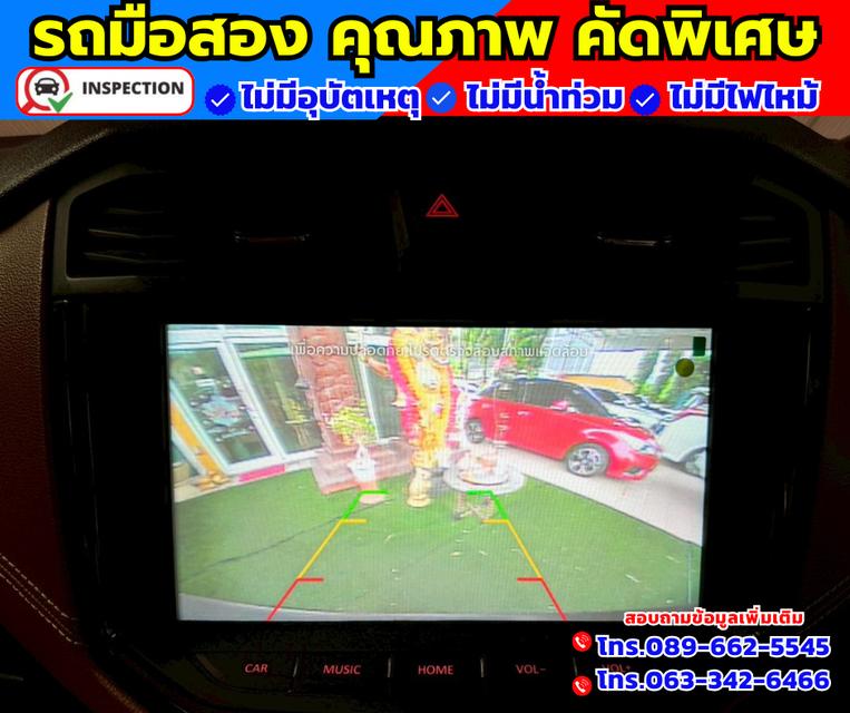 🚗ปี2022 MG Extender 2.0 Double Cab Grand X ✴️รุ่น TOP  มี i smart  🛎️ไมล์แท้ 11,xxx กม. 8