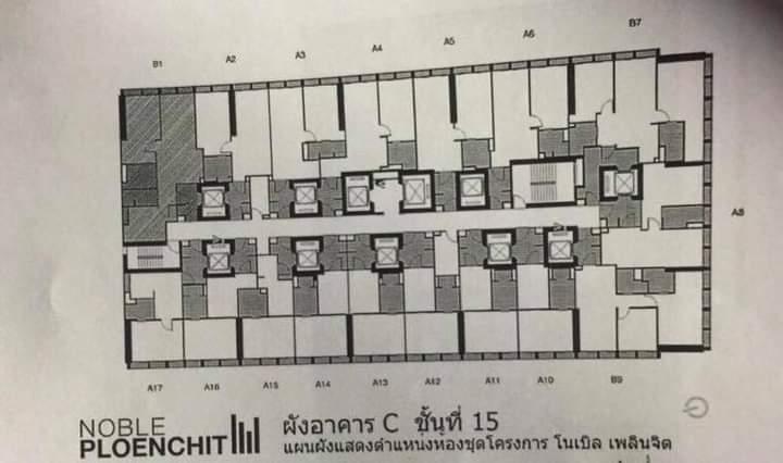 Noble Ploenchit ปล่อยขาย 4