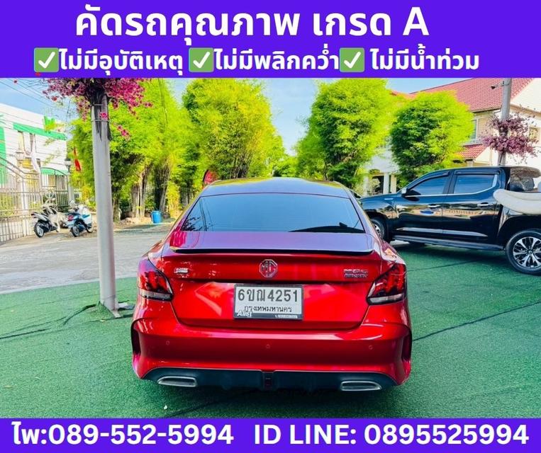 2025 MG MG5 1.5 X SUNROOF 7