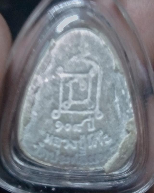 พระผงปิดตา รุ่น108 ปีพิมพ์เล็กหลังยันต์นะ