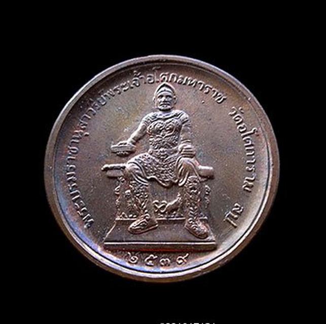 รูป เหรียญหลวงพ่อลีหลังพระเจ้าอโศกมหาราช วัดอโศการาม สมุทรปราการ 3