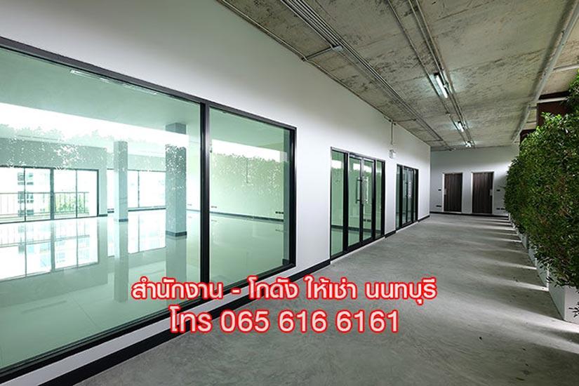 ออฟฟิศให้เช่า ย่านสนามบินน้ำ เชื่อมต่อติวานนท์-รัตนาธิเบศร์ ใกล้สถานีรถไฟฟ้า 4