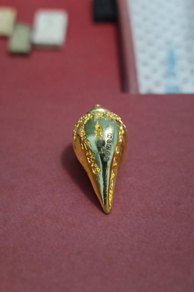 ไอ้ไข่หอยสังข์ มีเลข 2