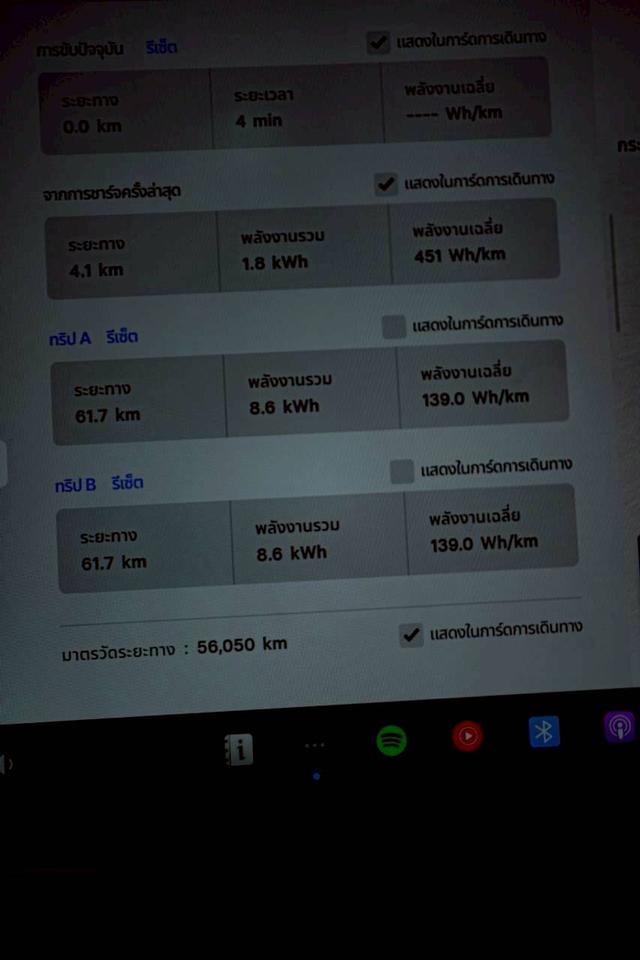 Tesla Model3 RWD Model Highland 14