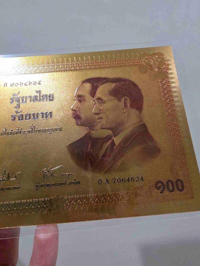 A.แบงค์ ในหลวง ร.9 ร.5 เดิมๆ สวย สีทอง หายาก ขายตามสภาพ พร้อมส่ง รูปที่ 3