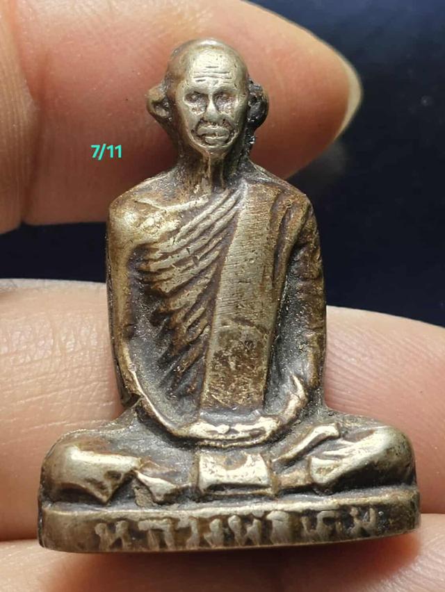 7/11#ขายพระบ้านเก่าเก็บ