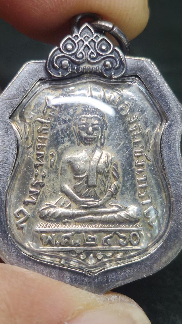 เหรียญพระพุทธโสทร ฉะเชิงเทรา
