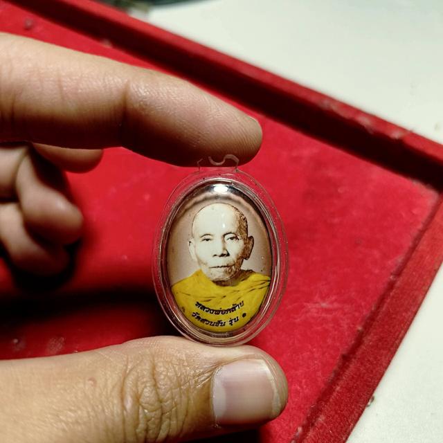 ล็อตเก็ตหลวฃพ่อท่านคล้าย รูปที่ 2