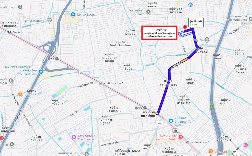🚩ขายบ้านพักพร้อมหอพัก หรือห้องเช่า บนพื้นที่ 65 ตารางวา ใกล้สถานีตำรวจคันนายาว 20