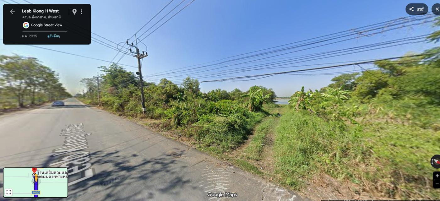 ที่ดินคลอง11หนองเสือติดถนน 30ไร่ 3