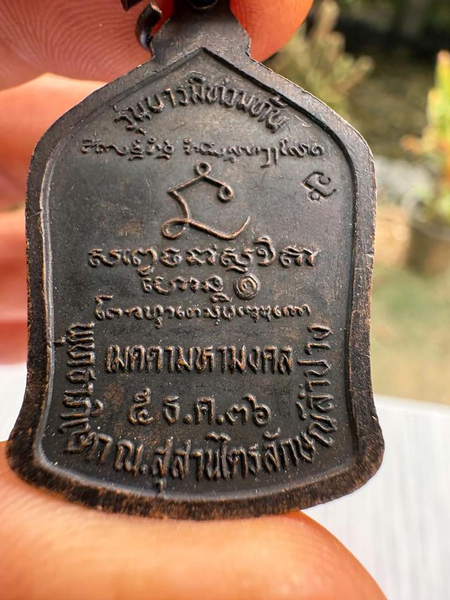 พระหลวงพี่เกษม ลำปาง รูปย่อยที่ 2