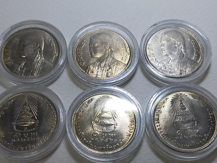 เหรียญ 10 บาท 2520 พระเทพ รูปที่ 2