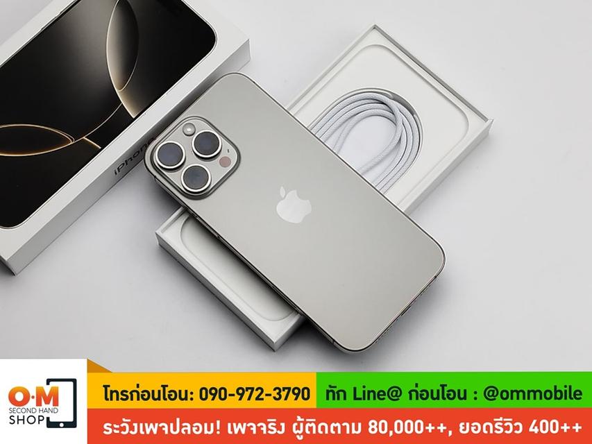 ขาย/แลก iPhone 16 Pro Max 512GB Natural Titanium ศูนย์ไทย ประกันศูนย์ 22/09/2025 ใหม่มากครบกล่อง เพียง 54,990 บาท  5