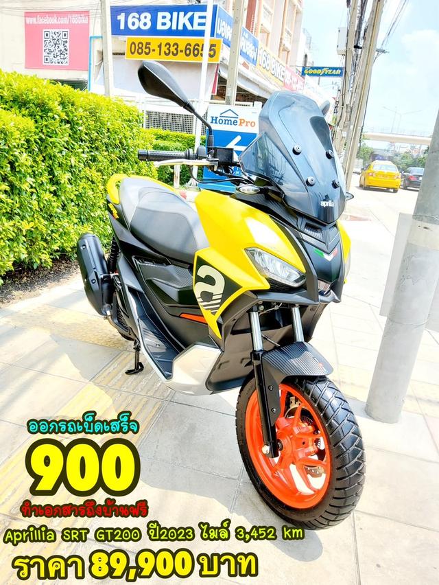 Aprilla SR GT 200 ABS ปี2023 สภาพเกรดA 3452 km เอกสารพร้อมโอน