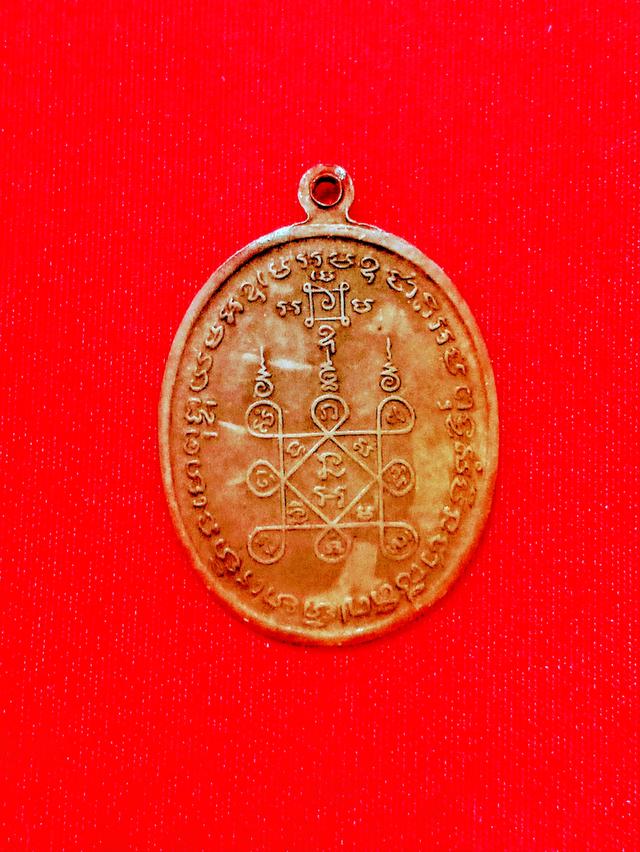 เหรียญโบสถ์ลั่น หลวงพ่อแดง-หลวงพ่อเจริญ วัดเขาบันไดอิฐ จ.เพชรบุรี ปี2512 บล็อคก้อนเมฆ รูปย่อยที่ 2