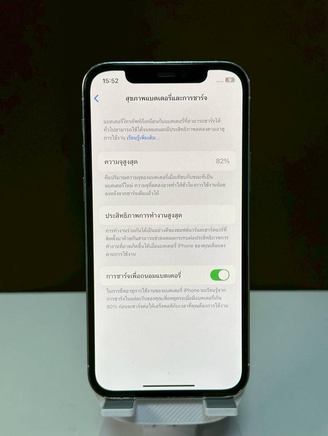 iPhone 12 Pro 256GB สีขาว No.1138 แบต 82% 6
