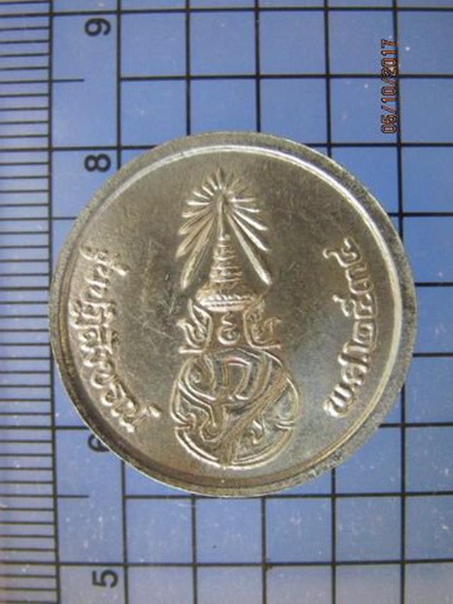 4737 เหรียญพระพุทธชินราช วัดพระศรีรัตนมหาธาตุ ปี 2534 หลัง ภ 1