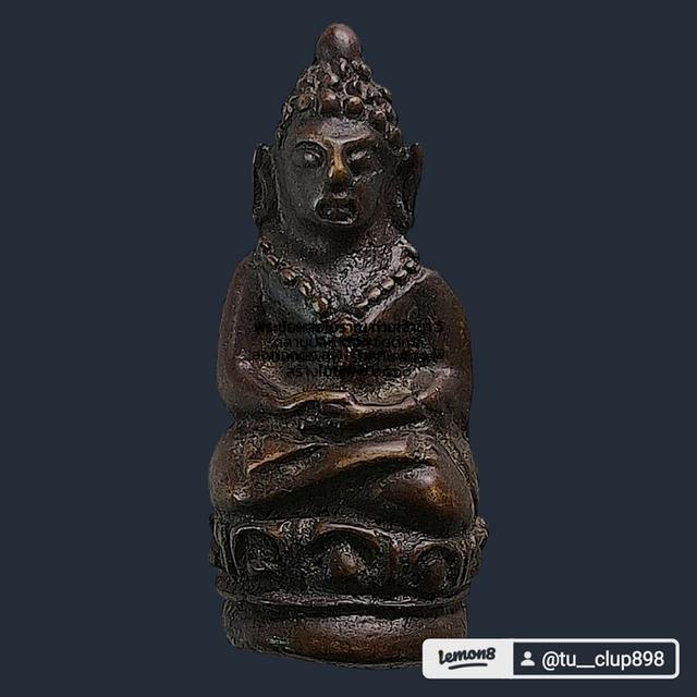 พระเครื่อง