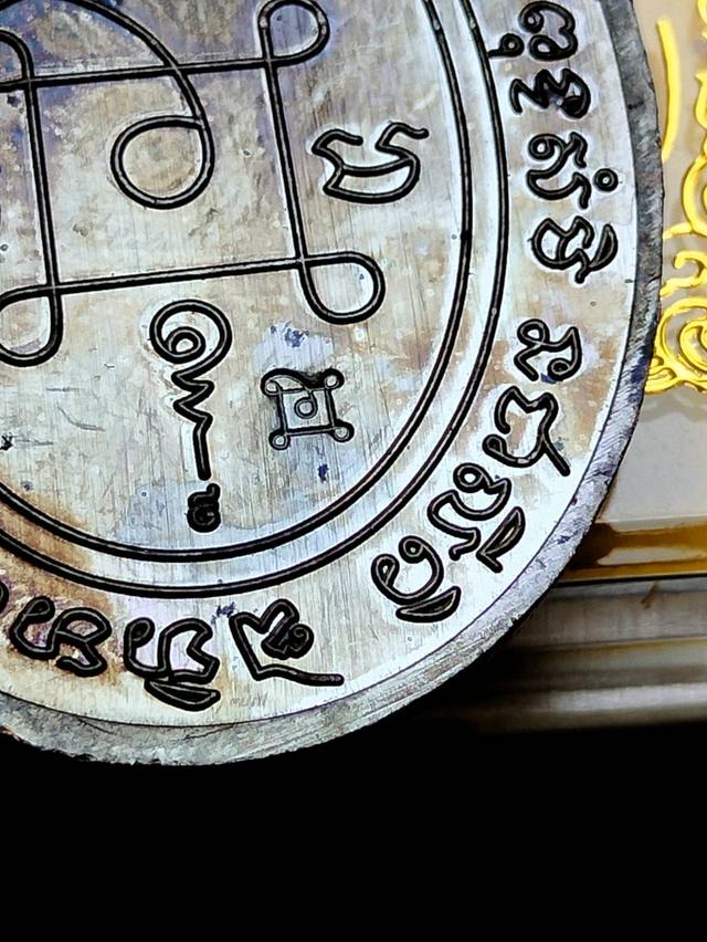 เหรียญหลวงพ่อแดง วัดเขาบันไดอิฐ เพชรบุรี รุ่นบูรณะโบสถ์ ปี2560 เนื้อทองแดงรมดำ 4
