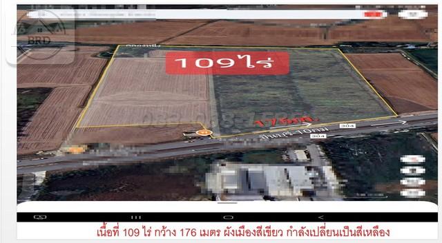 ขายถูกที่ดินสีเขียว ถนนสุวินทวงศ์304 เนื้อที่ 109 ไร่ ขายไร่ละ 4 ล้าน รวมเป็นเงิน 436 ล้าน หนองจอก กรุงเทพฯ