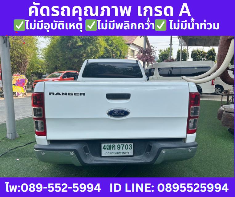 ปี 2021 FORD RANGER 2.2 SINGLE CAB XL MT  6