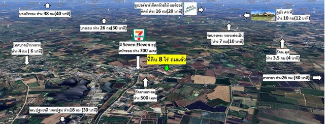 ขายที่ นครชัยศรี จ.นครปฐม 6