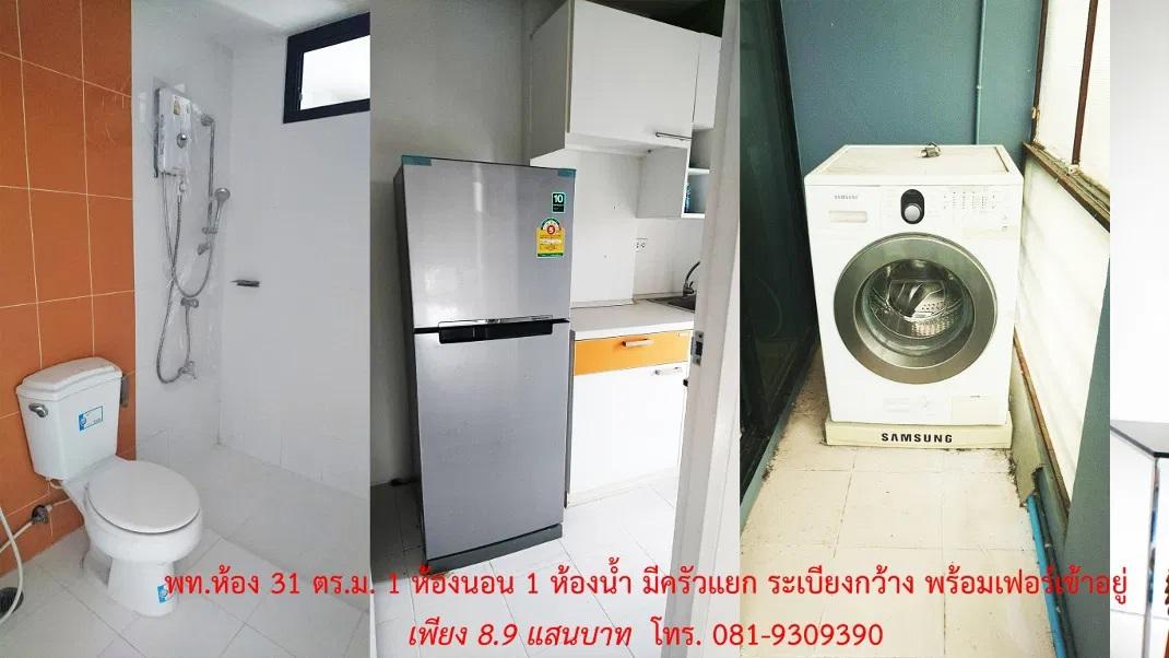 วิวดีที่สุดในโครงการ!!! ขายคอนโดศุภวรรณ ริเวอร์ เพลส อาคาร D ชั้น 7 ห้องมุม 5