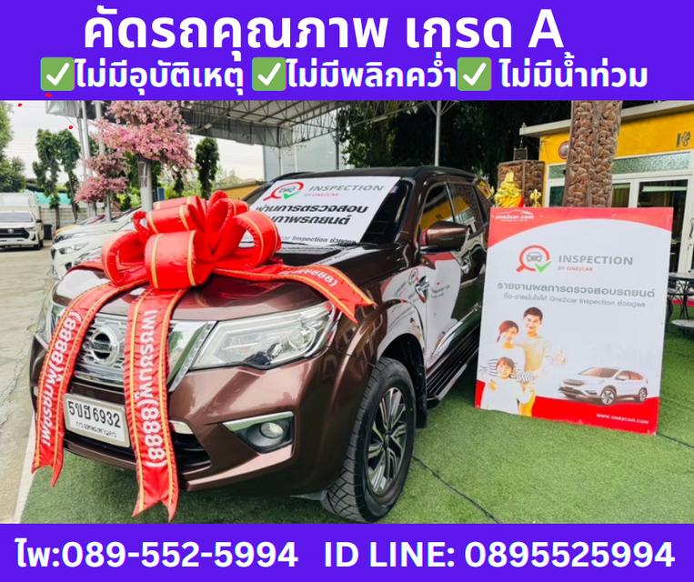 4X4 เกียร์ออโต้ NISSAN TERRA 2.3 VL SUV ปี2020