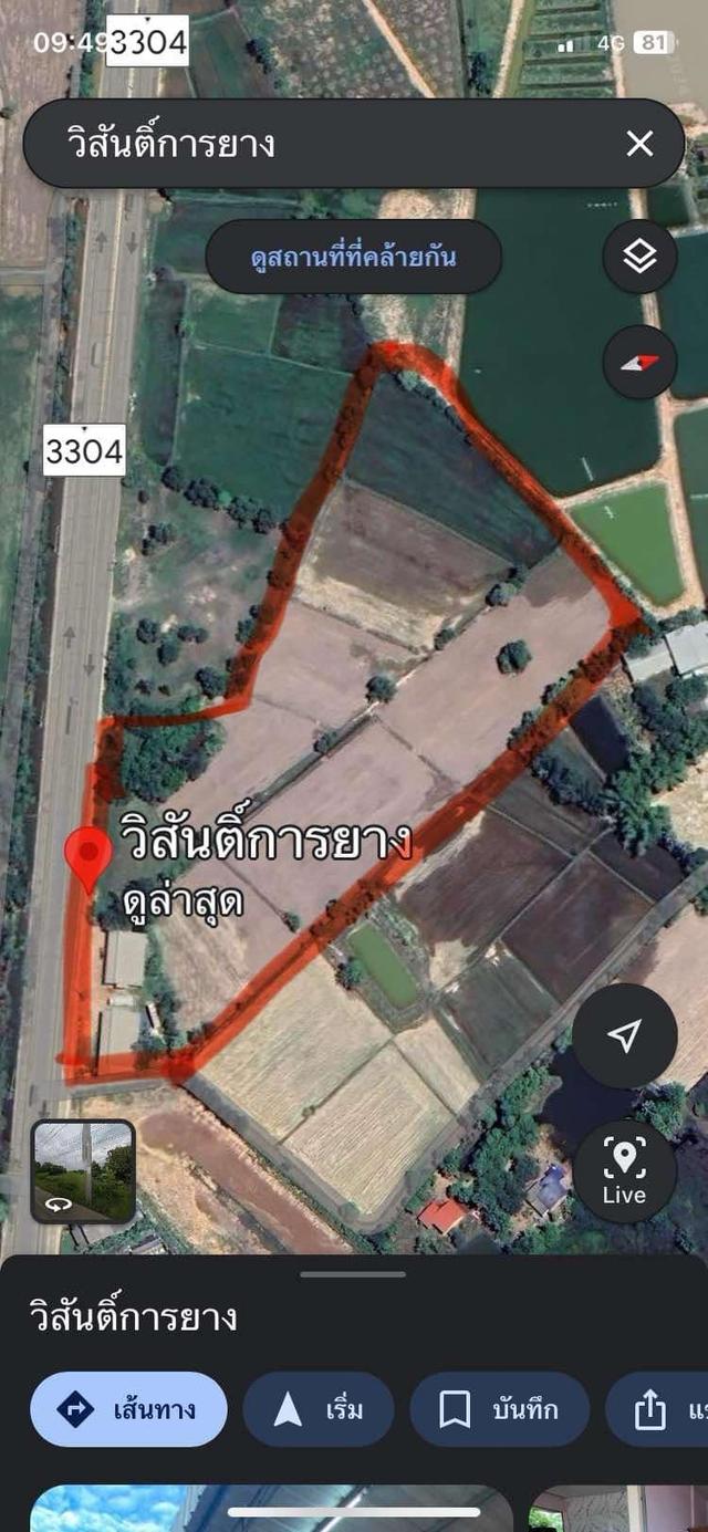 ขายที่20ไร่กว่าๆ ครับ ที่แปดริ้ว ฉะเชิงเทรา แหลมประดู่ บ้านโพธิ์ หน้าที่ติดถนนยาว120 3