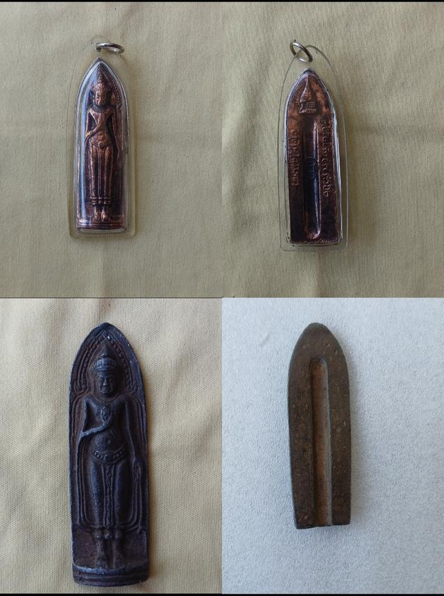 พระร่วงหลังรางปืน รับ2องค์