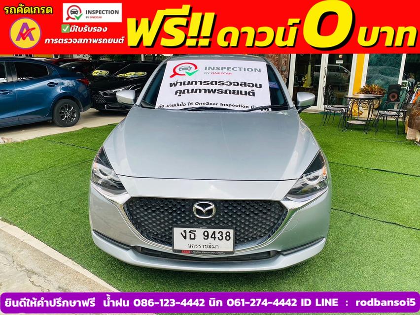 MAZDA 2 Skyactiv 1.3 E ปี 2022 2