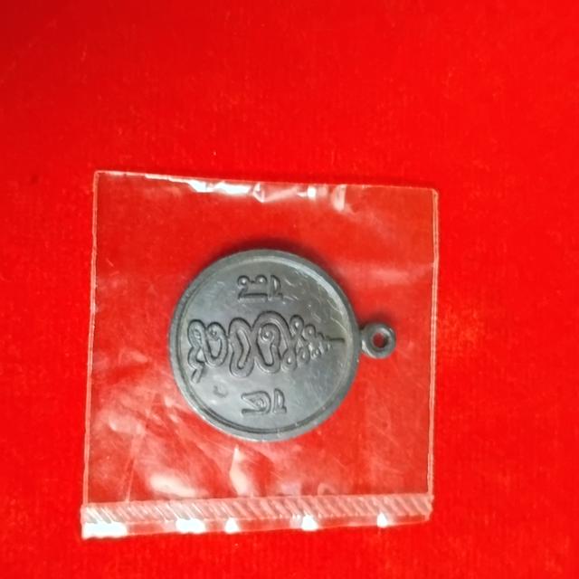 พระบ้านเก็บเก่า เหรียญมีดีแจกทหาร 600 บาท รูปที่ 10