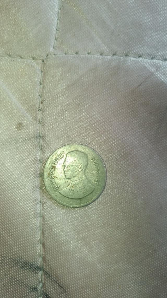 เหรียญเก่าเหรียญเก่าร 9 ปีเก่า