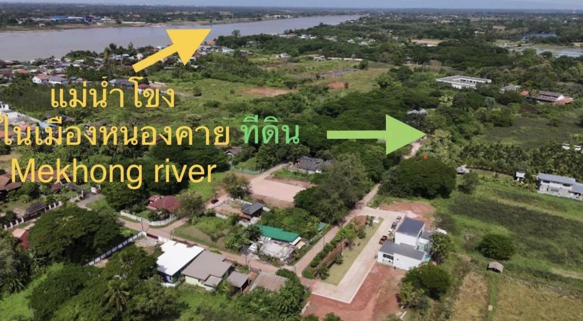 ที่ดินว่างเปล่า เจ้าของขายเอง 14