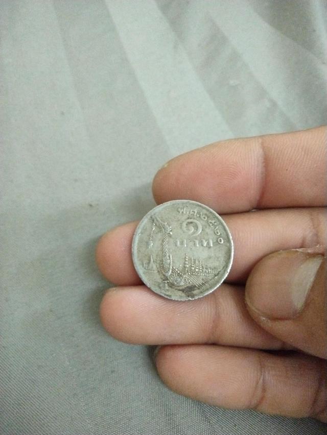 เหรียญบาท2520 3