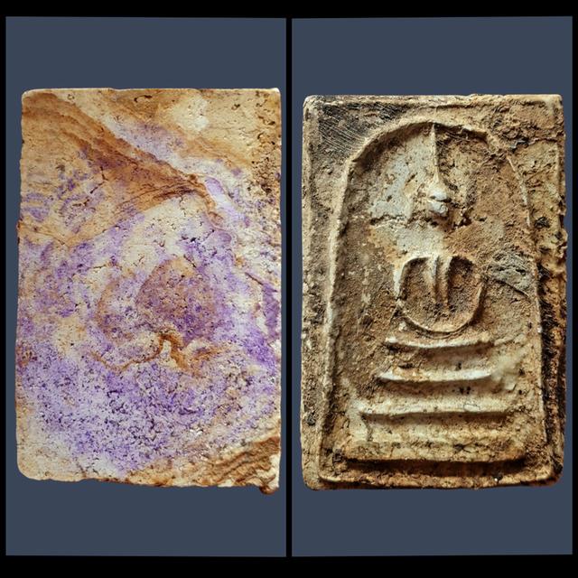 "สมเด็จวัดบางขุนพรหม พิมพ์สังฆาฏิมีหู"