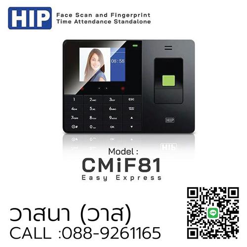 เครื่องสแกนนิ้วระยอง เครื่องสแกนนิ้วชลบุรี โทร.088-9261165 เครื่องบันทึกเวลาปลวกแดง บ่อวิน มาสบตาพุด พานทอง ศรีราชา 12