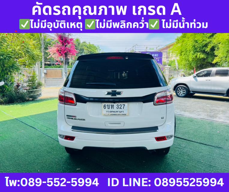 2020 Chevrolet Trailblazer 2.5 LT SUV 7