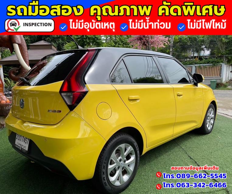 🔴ปี2022 MG MG3 1.5 D 4