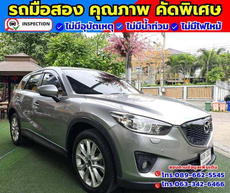2015 Mazda CX-5 2.2 XDL 4WD