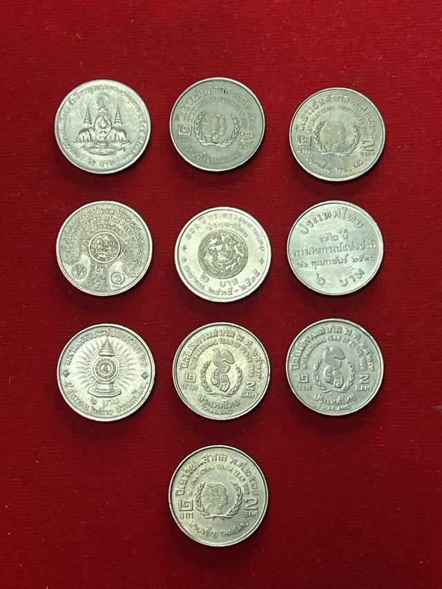 เหรียญกษาปณ์ที่ระลึก 2 บาท