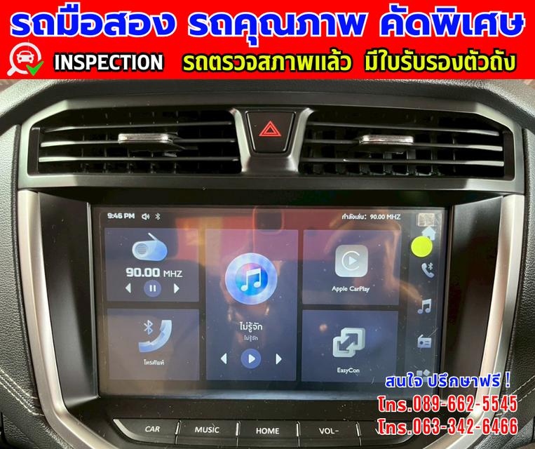 👑ปี2023 MG Extender 2.0 GIANT CAB Grand D  📸️ไมล์แท้ 18,000 กม. รับรองศูนย์ถึงปี 2026  8