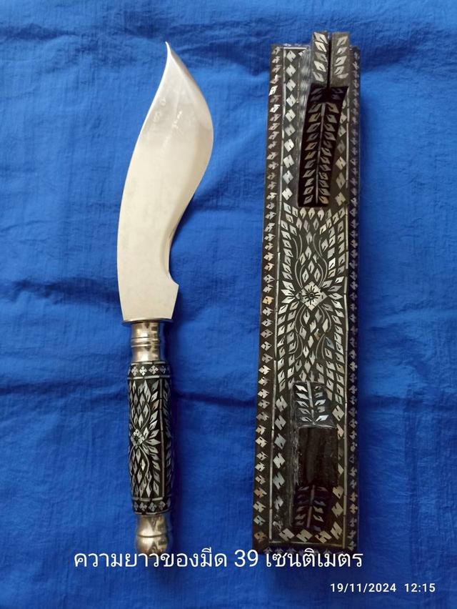 มีดฝังมุกพร้อมแท่นวางฝังมุกความยาว 39 เซนติเมตรหรือ 15.35 นิ้ว ฝังมุกลวดลายสวยงาม ตัวมีดเป็นสแตนเลสแท้ รูปที่ 3