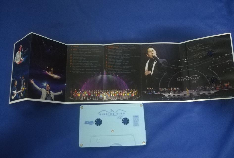 เพลงพี่เบิร์ด 7