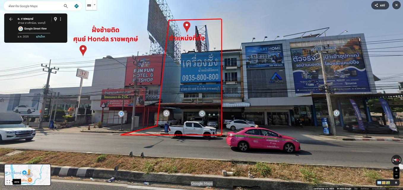 ตึกสี่ชั้น 2 คูหา ขนาด สี่คูณ สิบสอง เมตร (32 ตารางวา) ติดถนนใหญ่ เส้นหลัก 10 เลน ถนนราชพฤกษ์ ตำบลบางรักน้อย อำเภอเมืองนนทบุรี จังหวัดนนทบุรี 3
