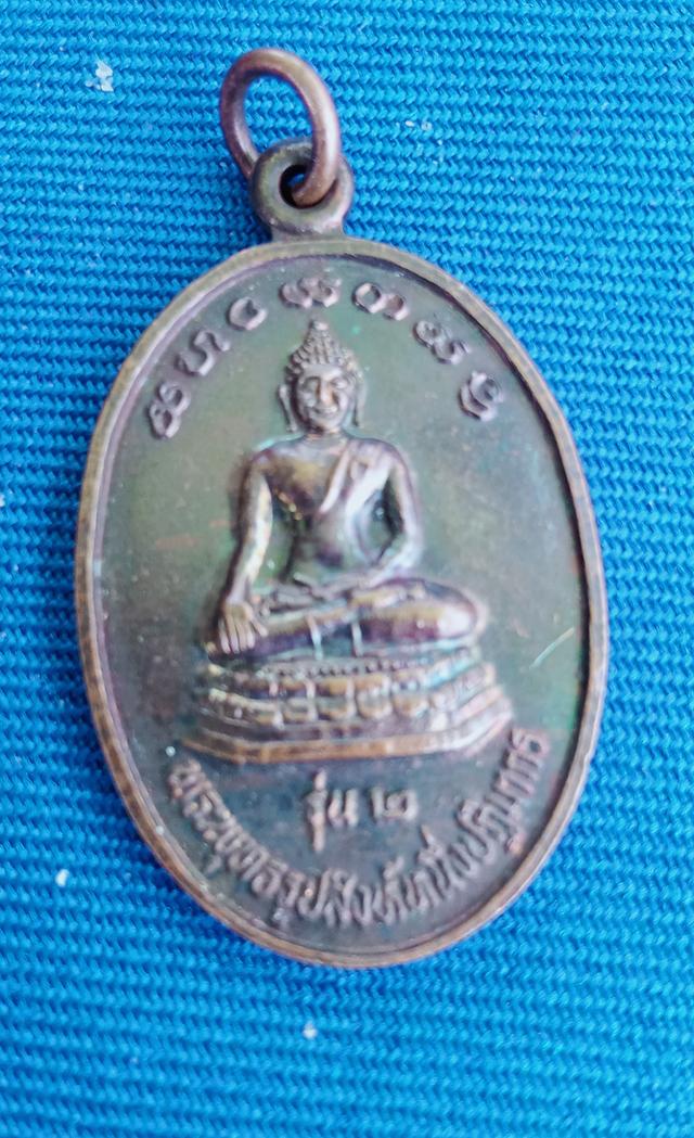 พระสิงห์หนึ่ง รุ่น2 วัดร่องแมด พะเยา