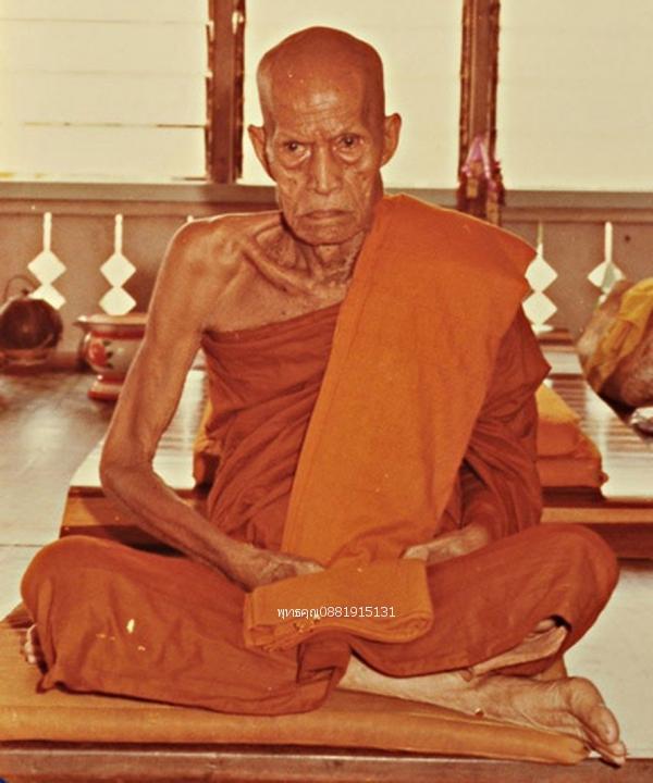 เหรียญหลวงพ่อสงฆ์ วัดเจ้าฟ้าศาลาลอย จ.ชุมพร ปี2517