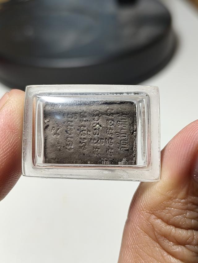 หลวงปู่ทวด ปี2542 หลวงปู่หมุนเสก รูปที่ 3