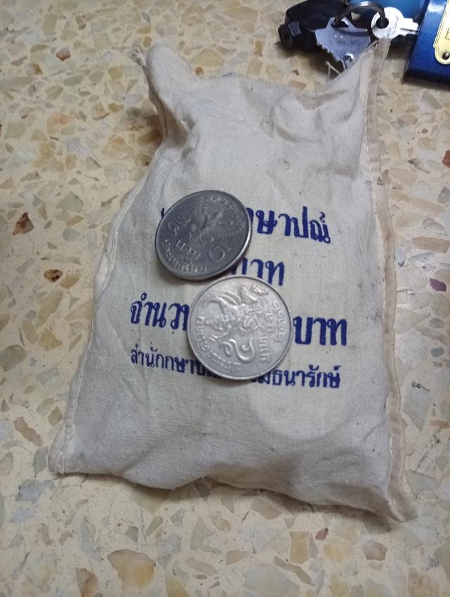 เหรียญ5ยกถุงเหมาๆๆๆๆ